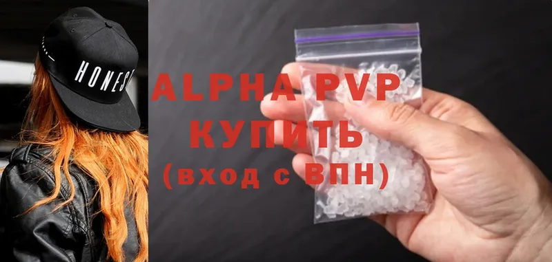 A-PVP СК  магазин  наркотиков  Крымск 