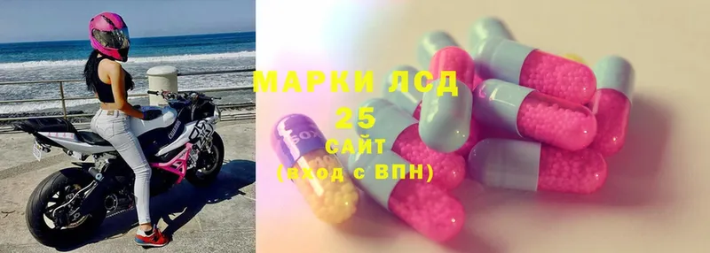 hydra зеркало  Крымск  Лсд 25 экстази ecstasy 